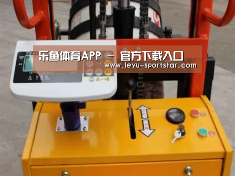 乐鱼体育赛事直播案例展示三(图1)