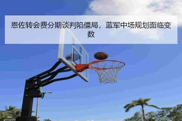en-zuo-zhuan-hui-fei-fen-qi-tan-pan-xian-jiang-ju-lan-jun-zhong-chang-gui-hua-mian-lin-bian-shu-2-443.jpg