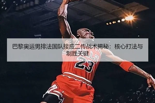 ba-li-ao-yun-nan-pai-fa-guo-dui-jie-ying-er-chuan-zhan-shu-jie-mi-he-xin-da-fa-yu-zhi-sheng-guan-jian-2-995.jpg