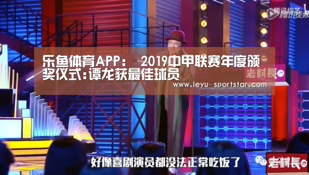 乐鱼直播
