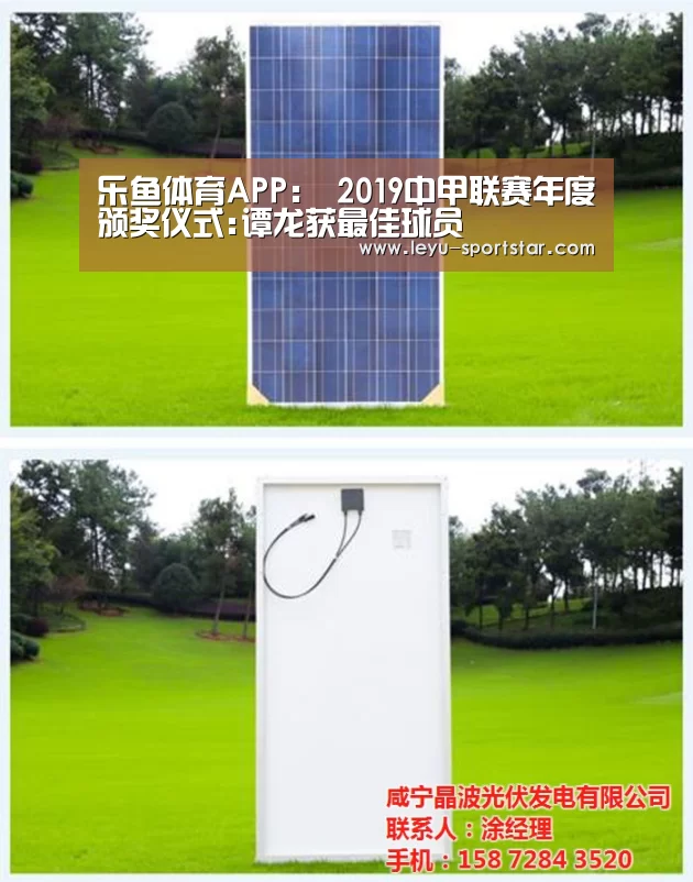 乐鱼体育赛事直播