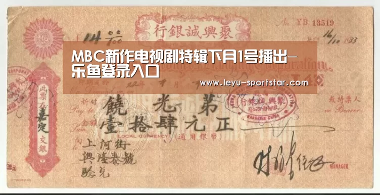 乐鱼体育赛事直播