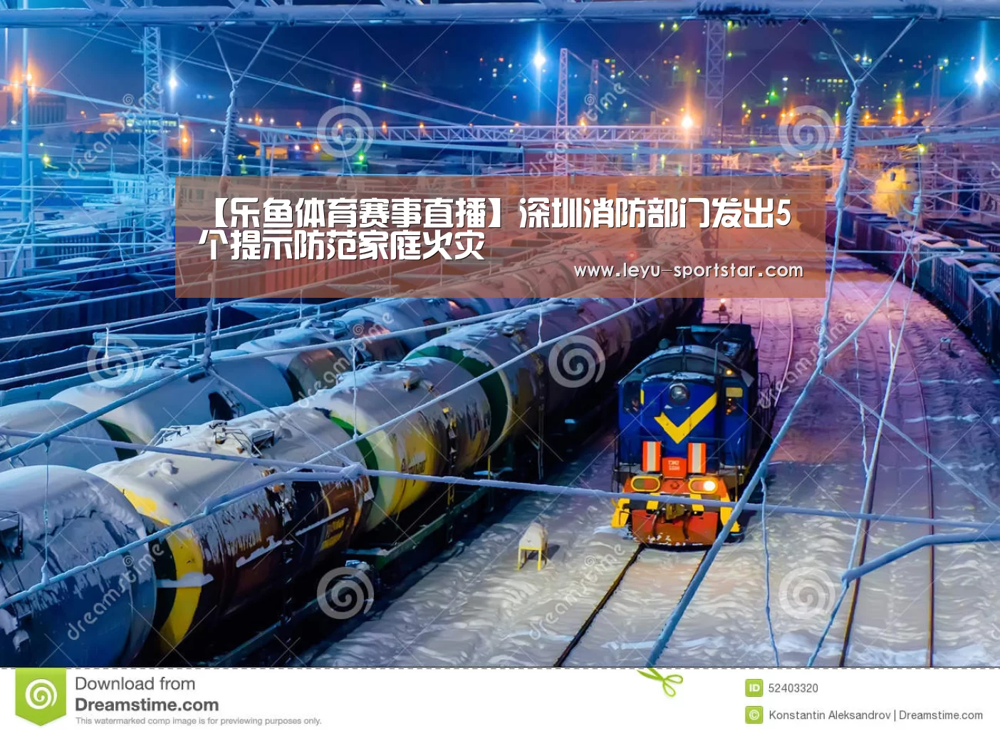 乐鱼体育APP