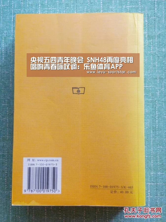 乐鱼直播
