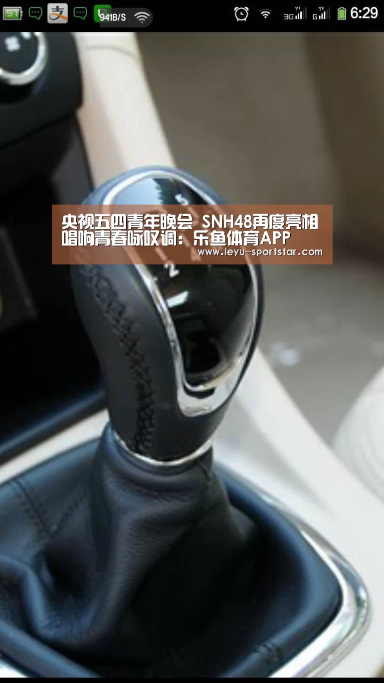 乐鱼直播