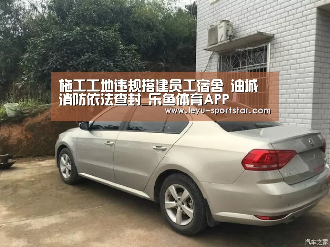 乐鱼体育赛事直播