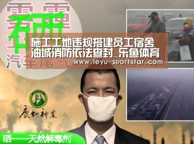 乐鱼直播