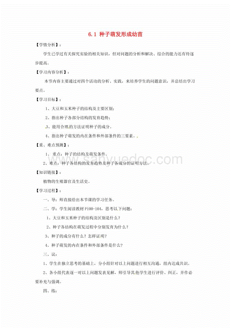 乐鱼登录入口