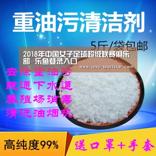 乐鱼体育赛事直播
