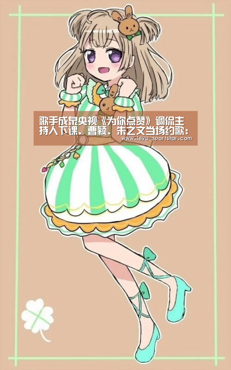 乐鱼体育赛事直播