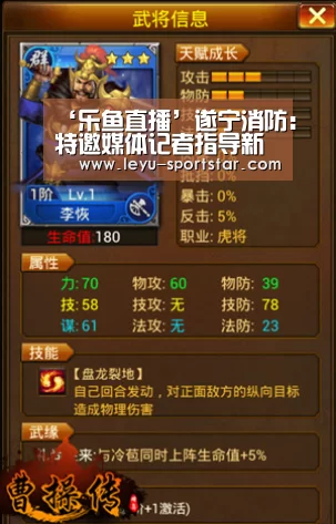 乐鱼体育APP
