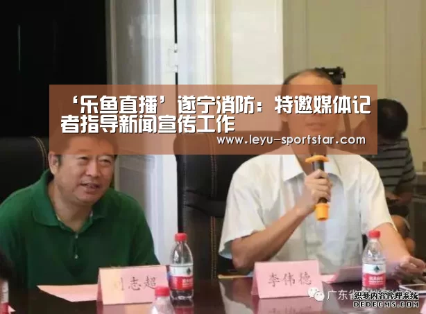 乐鱼直播