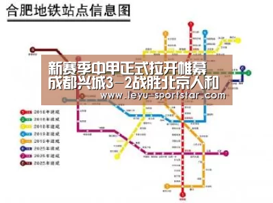 乐鱼体育APP