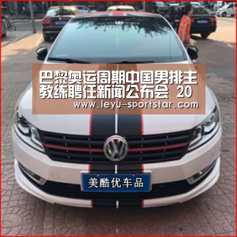 乐鱼体育APP
