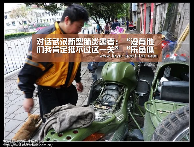 乐鱼登录入口