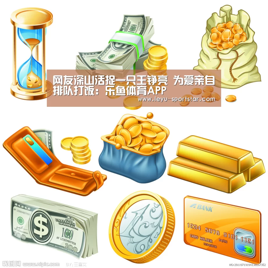 乐鱼体育APP